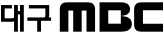대구MBC logo