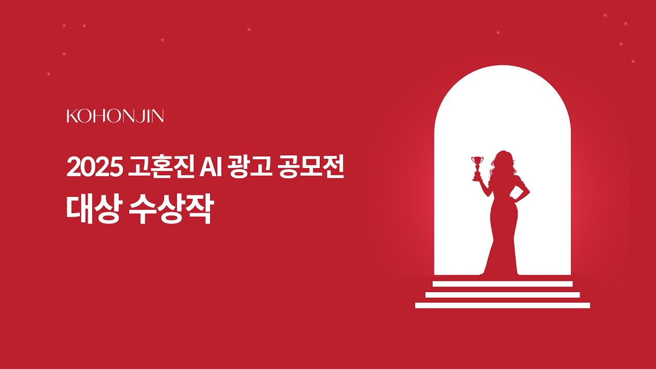 KOHONJIN: CODE RED project thumbnail