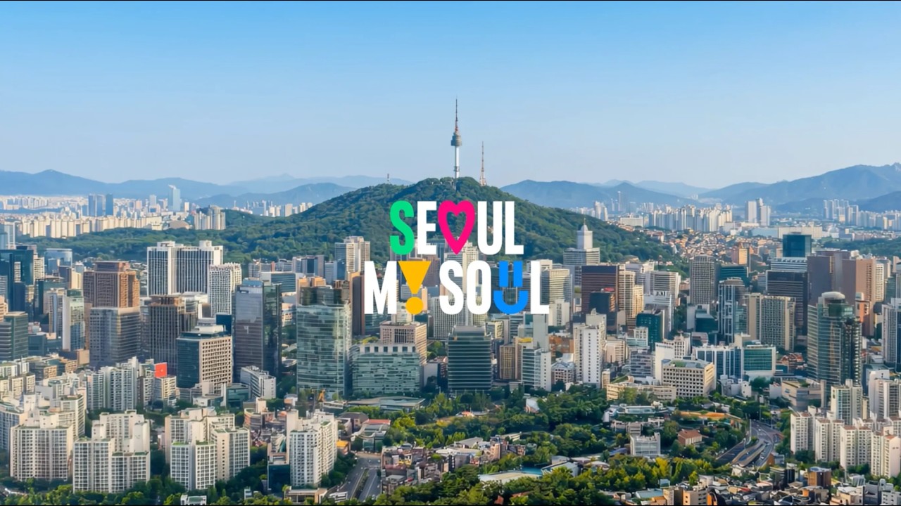 내가 줄인 봉투 한 개, 서울을 가볍게 project thumbnail
